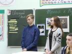 Районное методическое объединение учителей русского языка и литературы 15