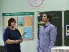 Районное методическое объединение учителей русского языка и литературы 16